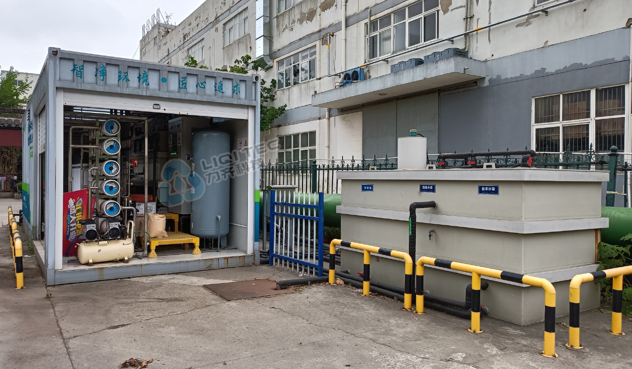 鼎興路香蕉视频免费在线播放中轉站滲濾液處理